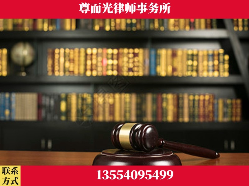 天心-工伤认定律师