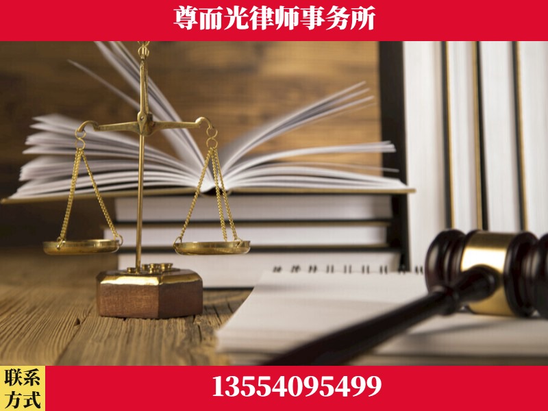 天心-劳资纠纷法律顾问