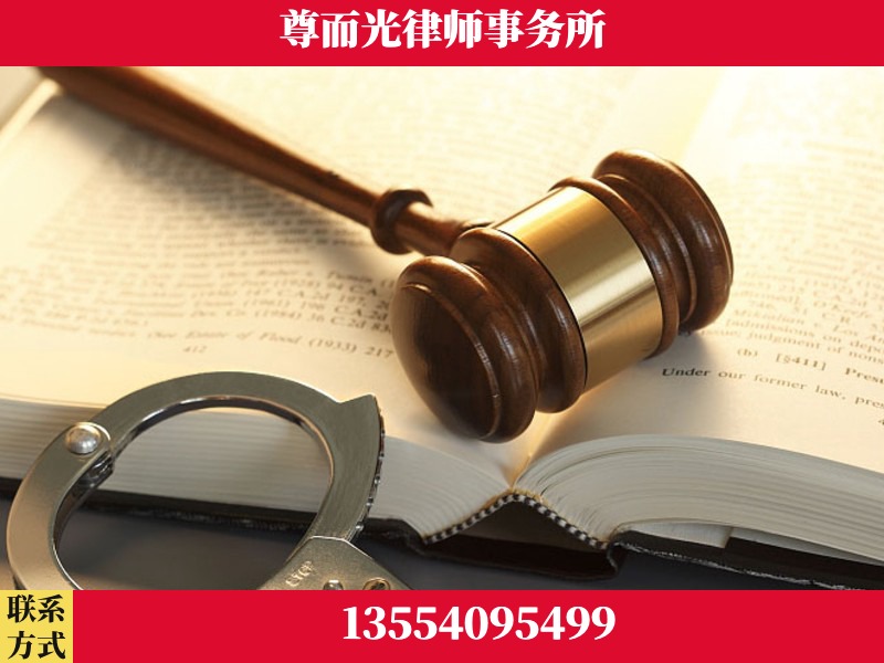 天心-顶尖律师团队