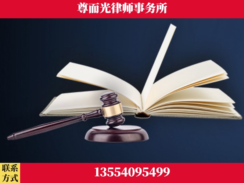 天心-诉讼离婚专业律师