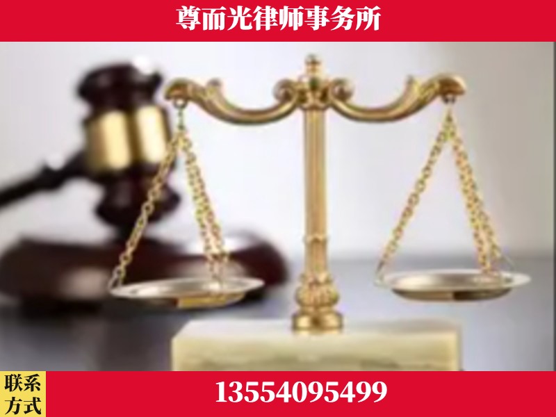 天心-劳动纠纷律师