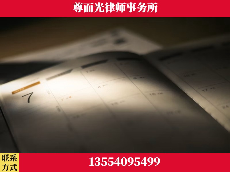 天心-离婚律师