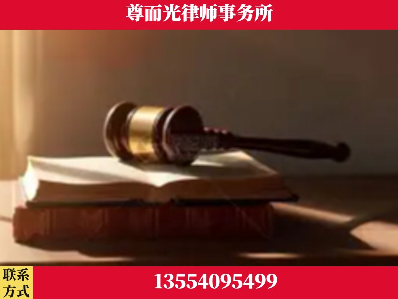 天心-刑事辩护律师