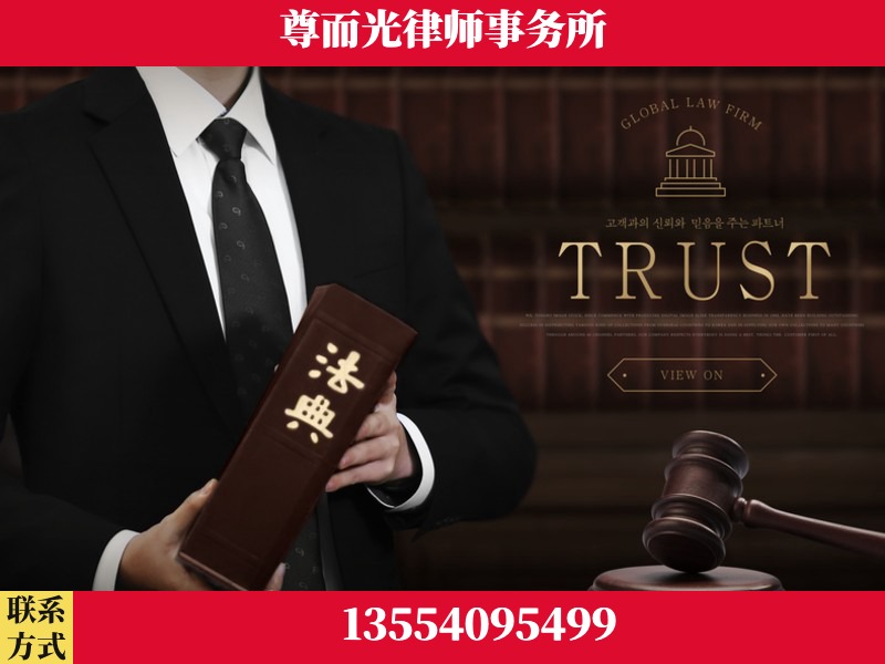 天心-劳动仲裁律师