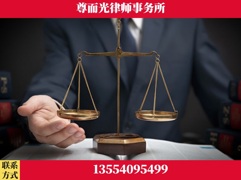 天心-婚姻家事律师