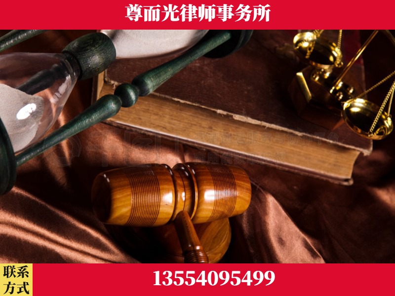 天心-劳动律师