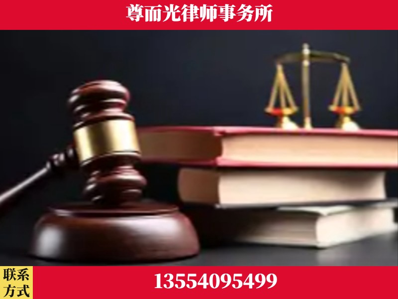 天心-刑事案件律师